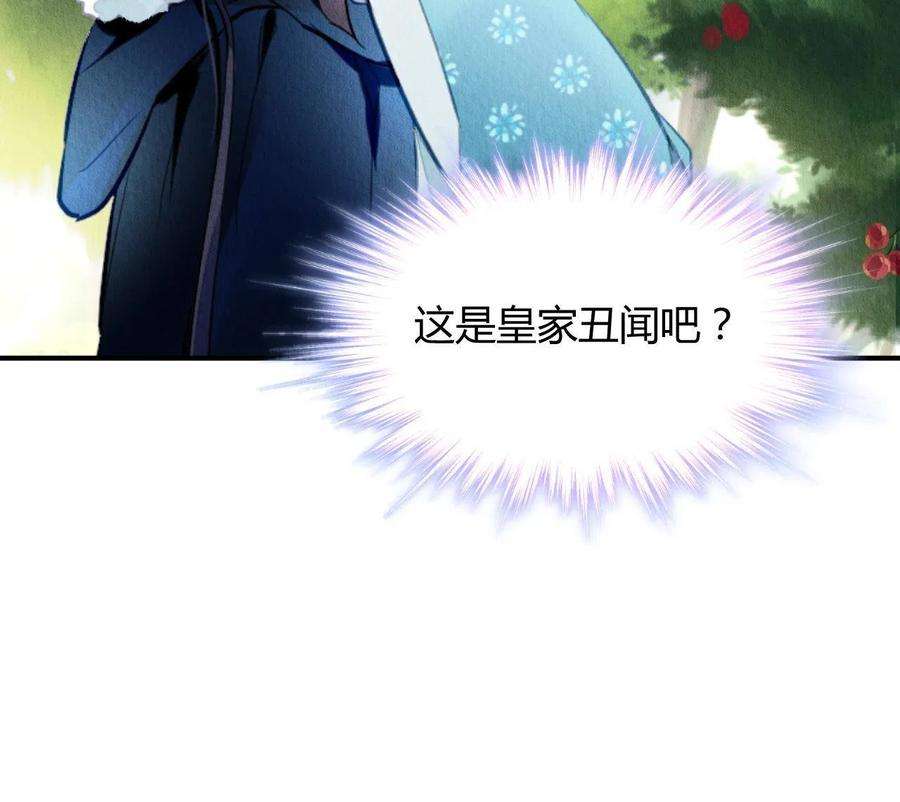 问丹朱102