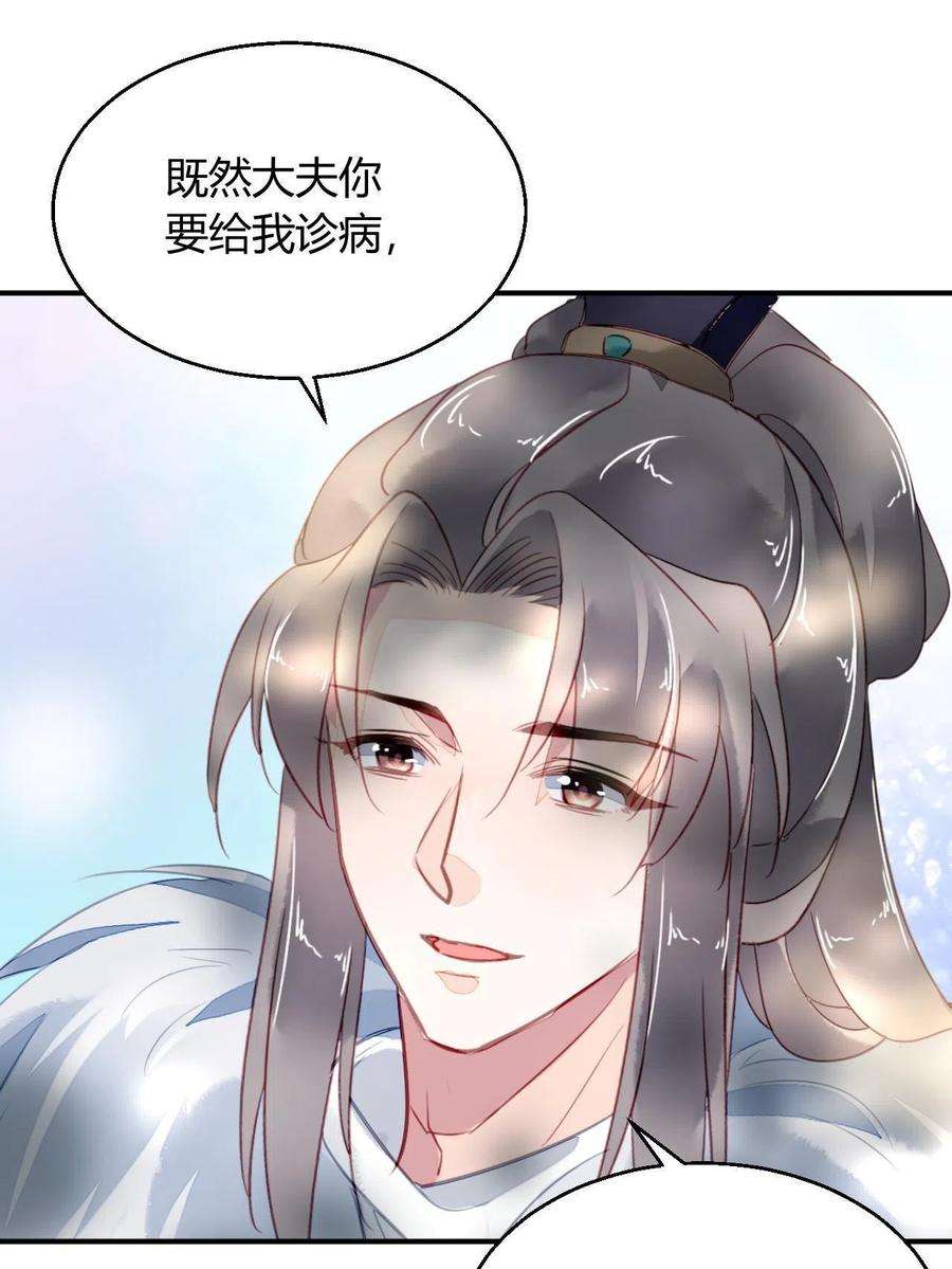 问丹朱102