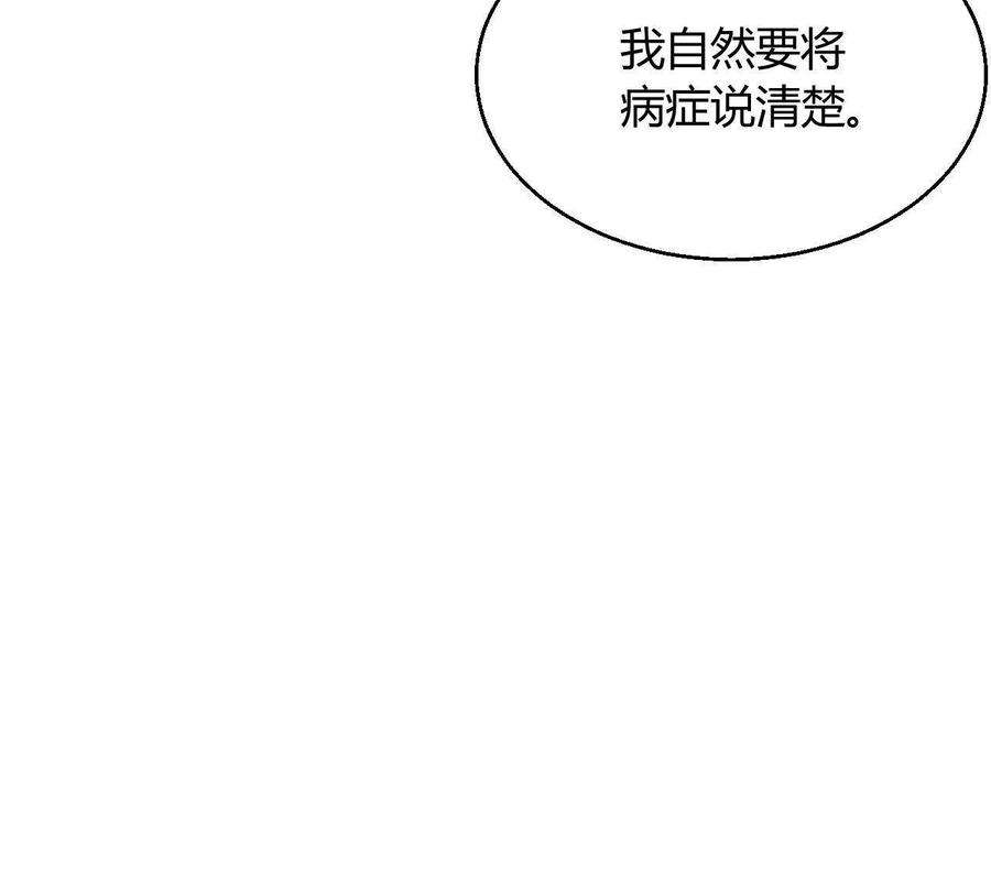 问丹朱102