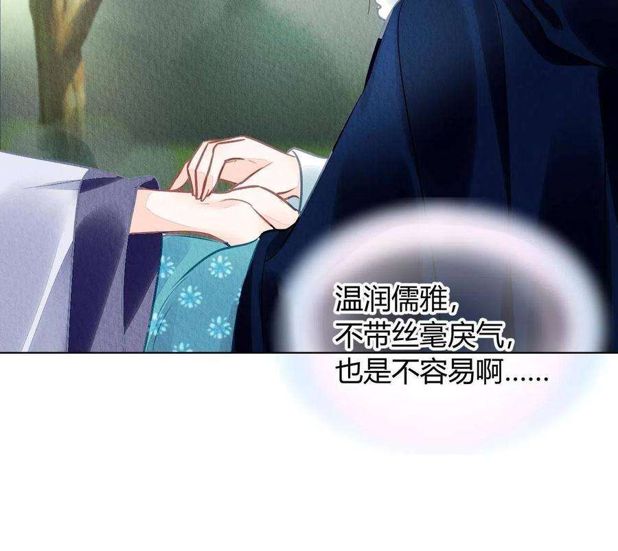 问丹朱102
