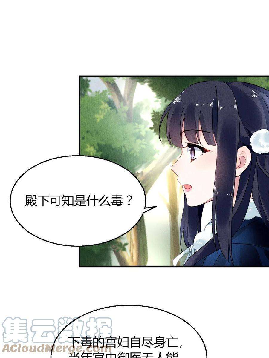 问丹朱102