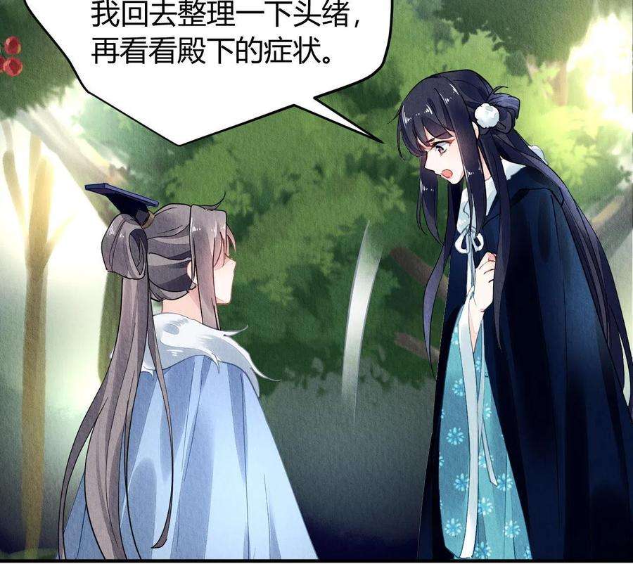 问丹朱102