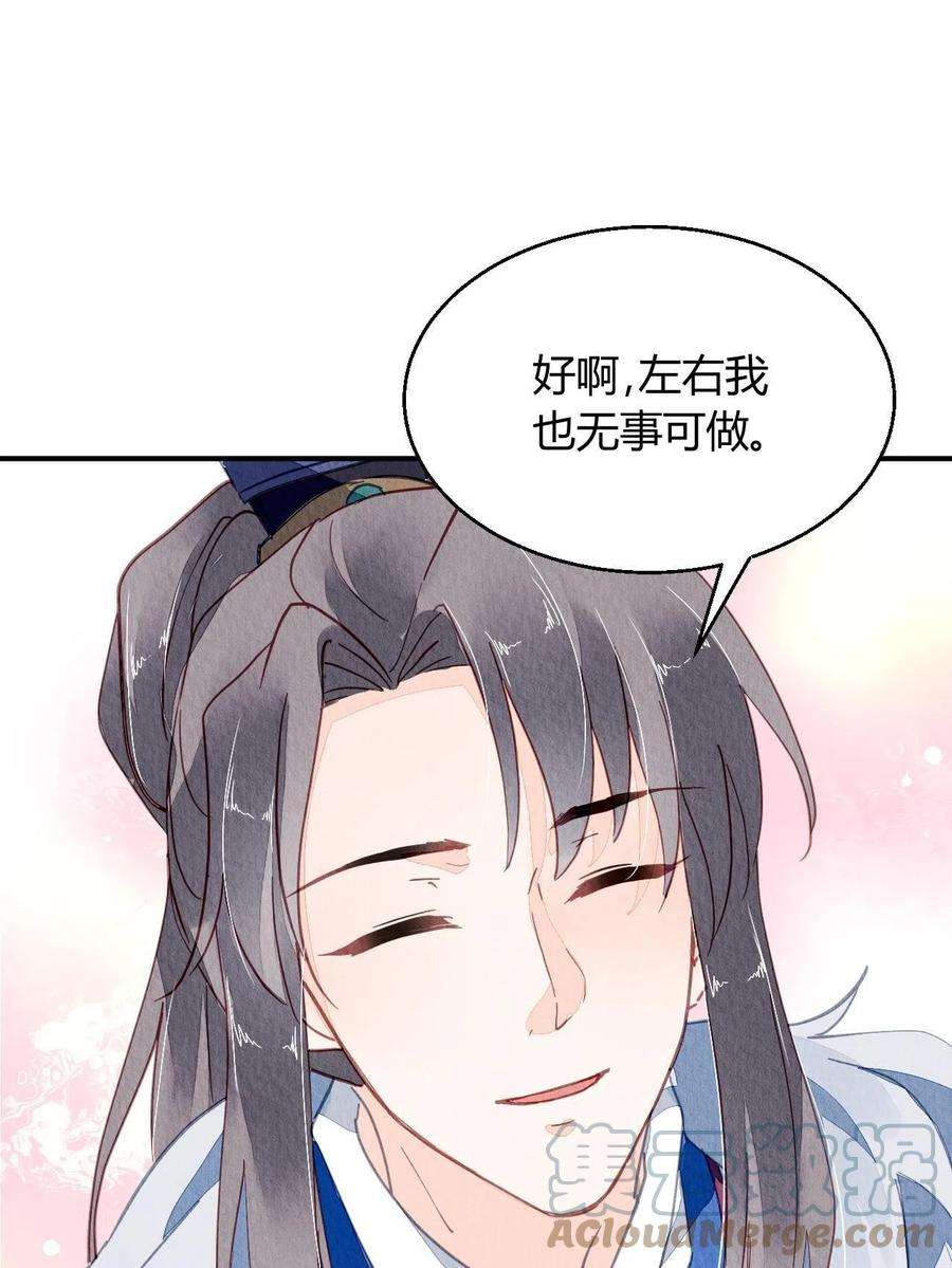 问丹朱102