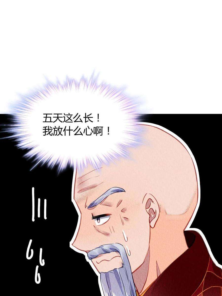 问丹朱102