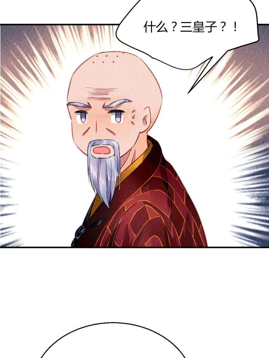问丹朱102