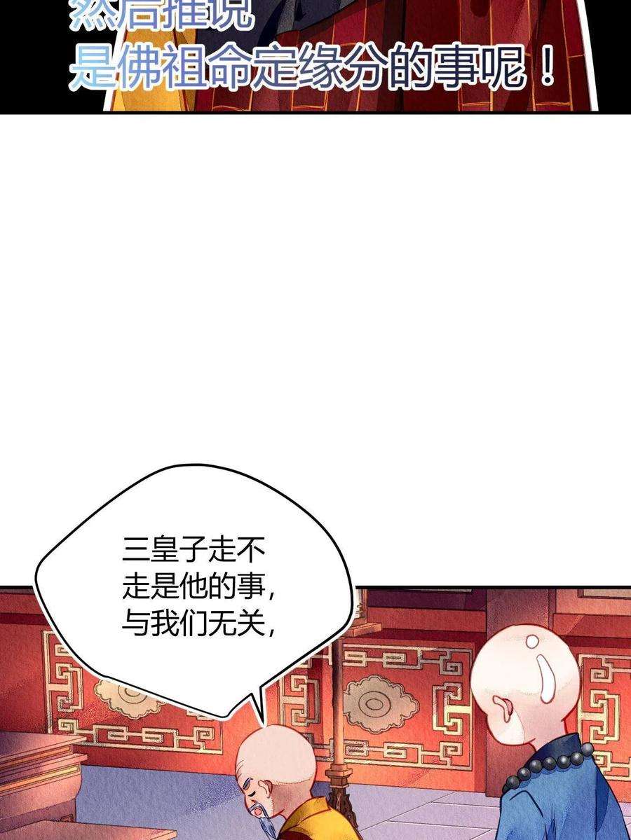 问丹朱102