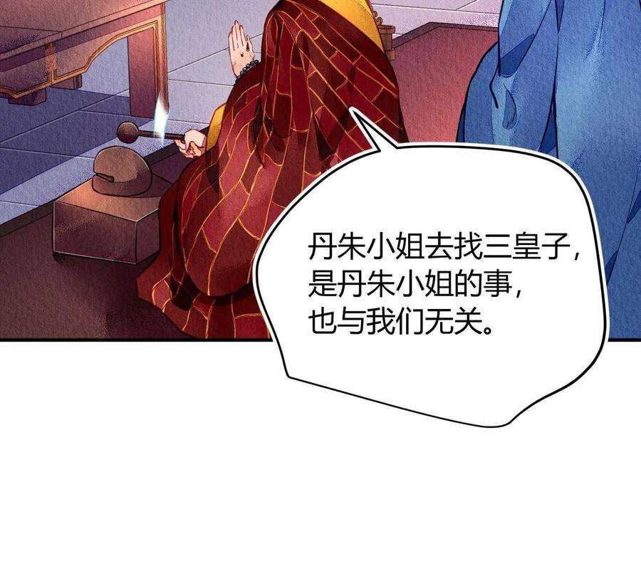 问丹朱102