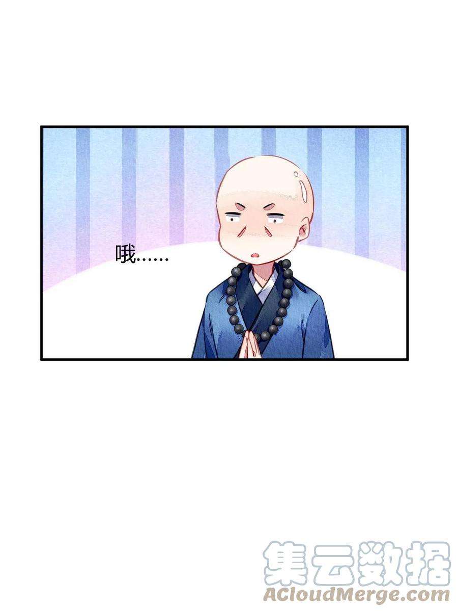 问丹朱102