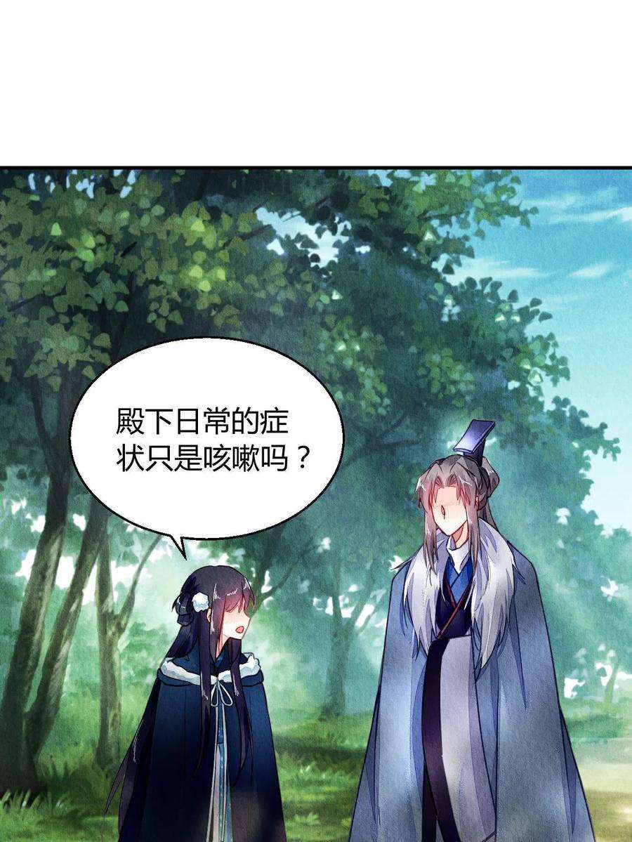 问丹朱102
