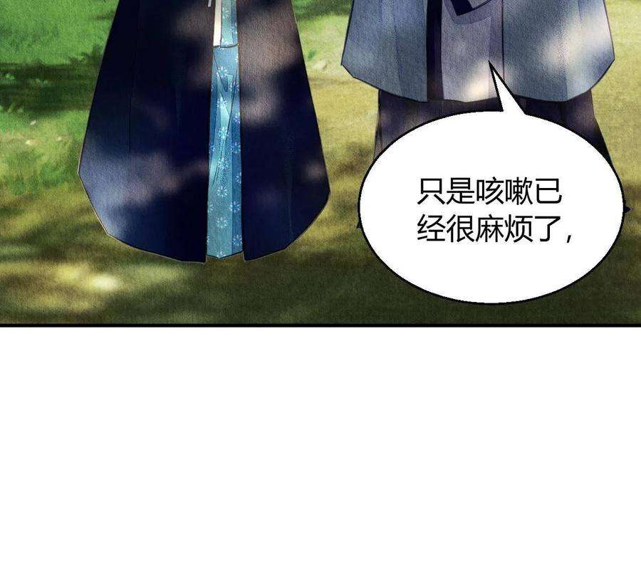 问丹朱102
