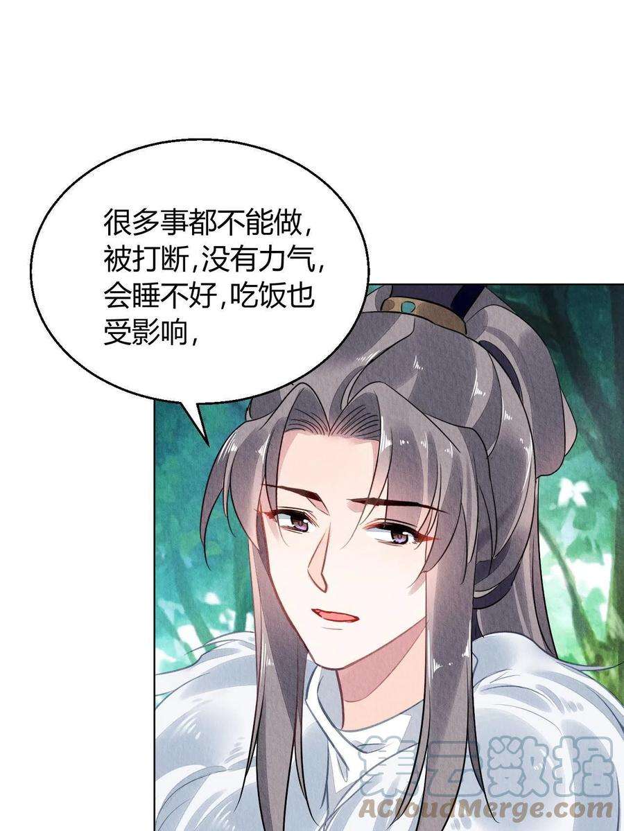 问丹朱102