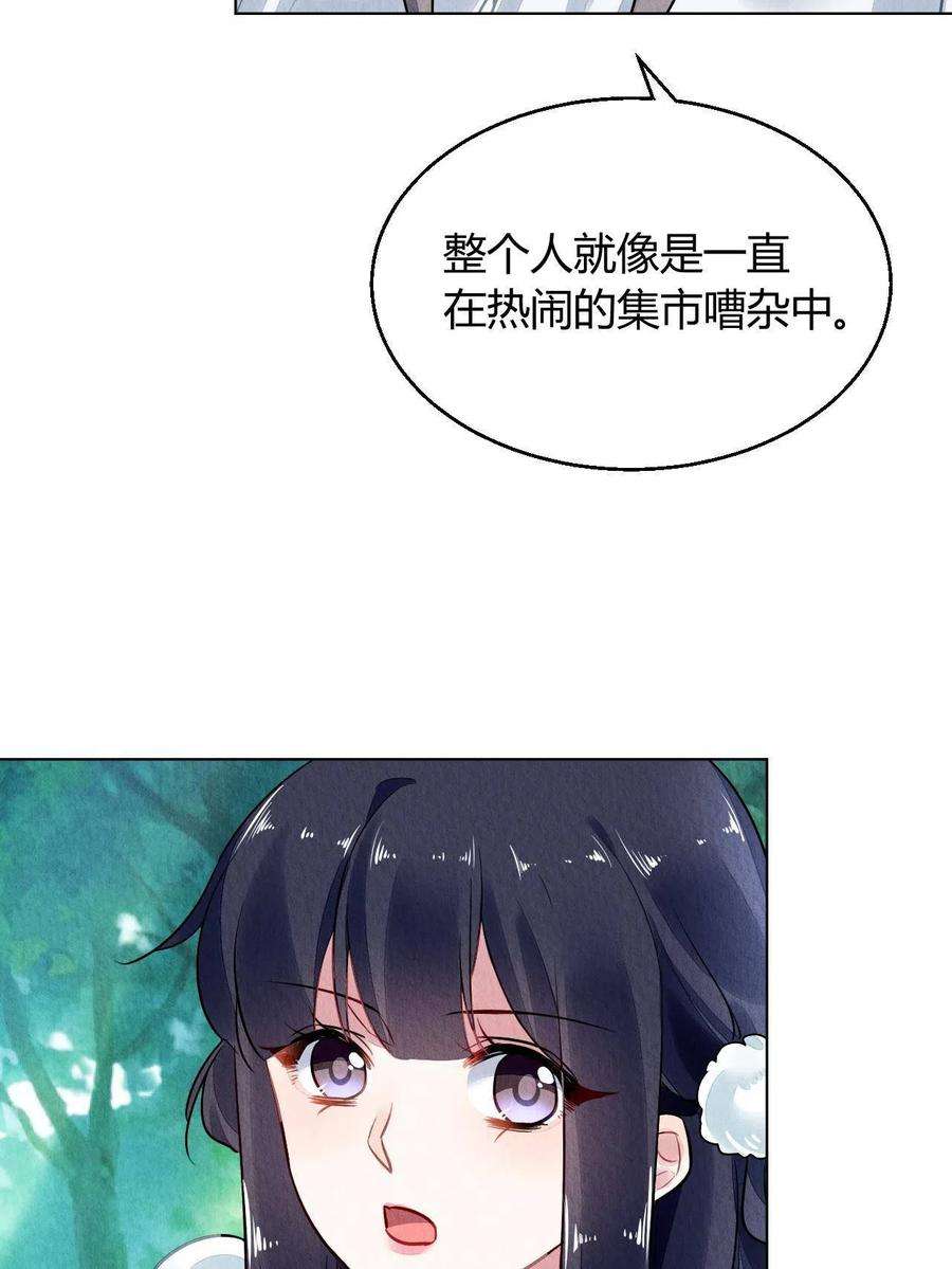 问丹朱102