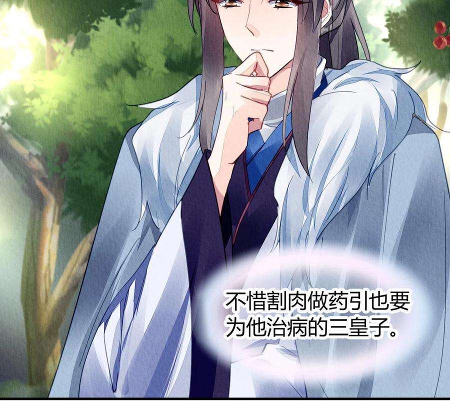 问丹朱102
