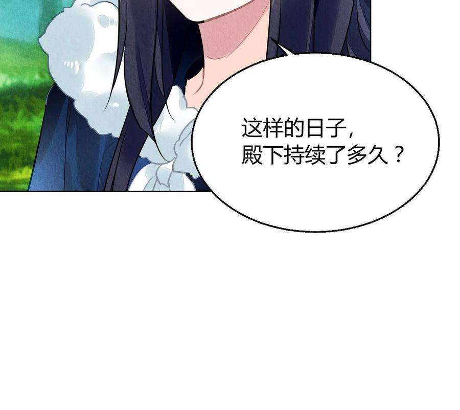 问丹朱102