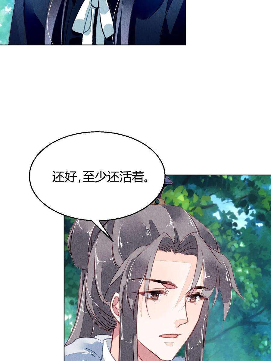 问丹朱102