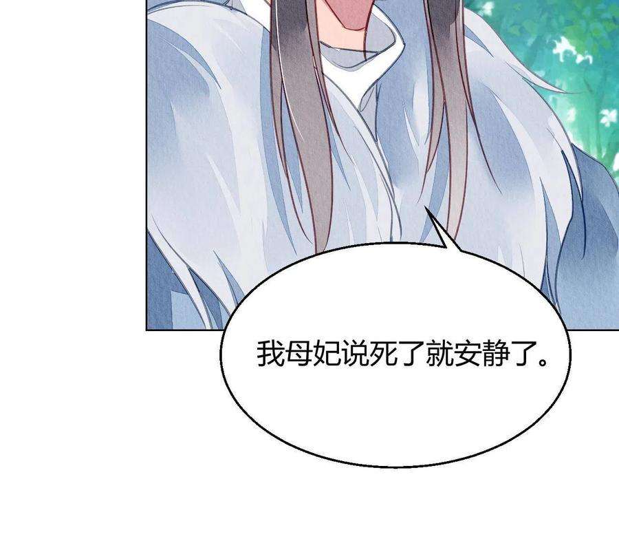 问丹朱102