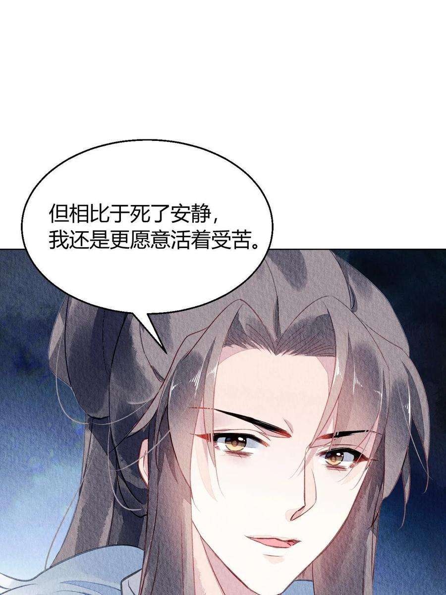 问丹朱102