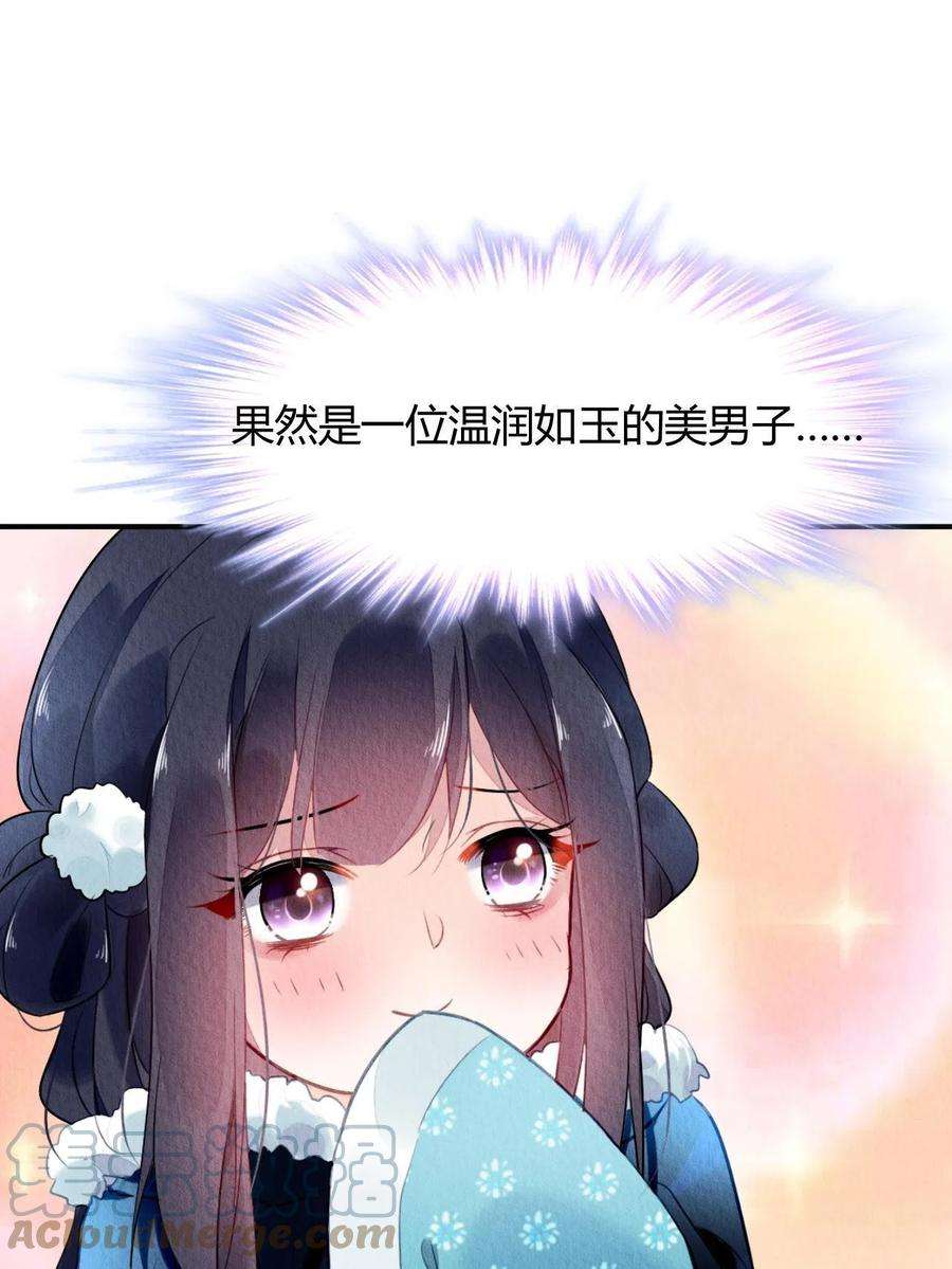问丹朱102