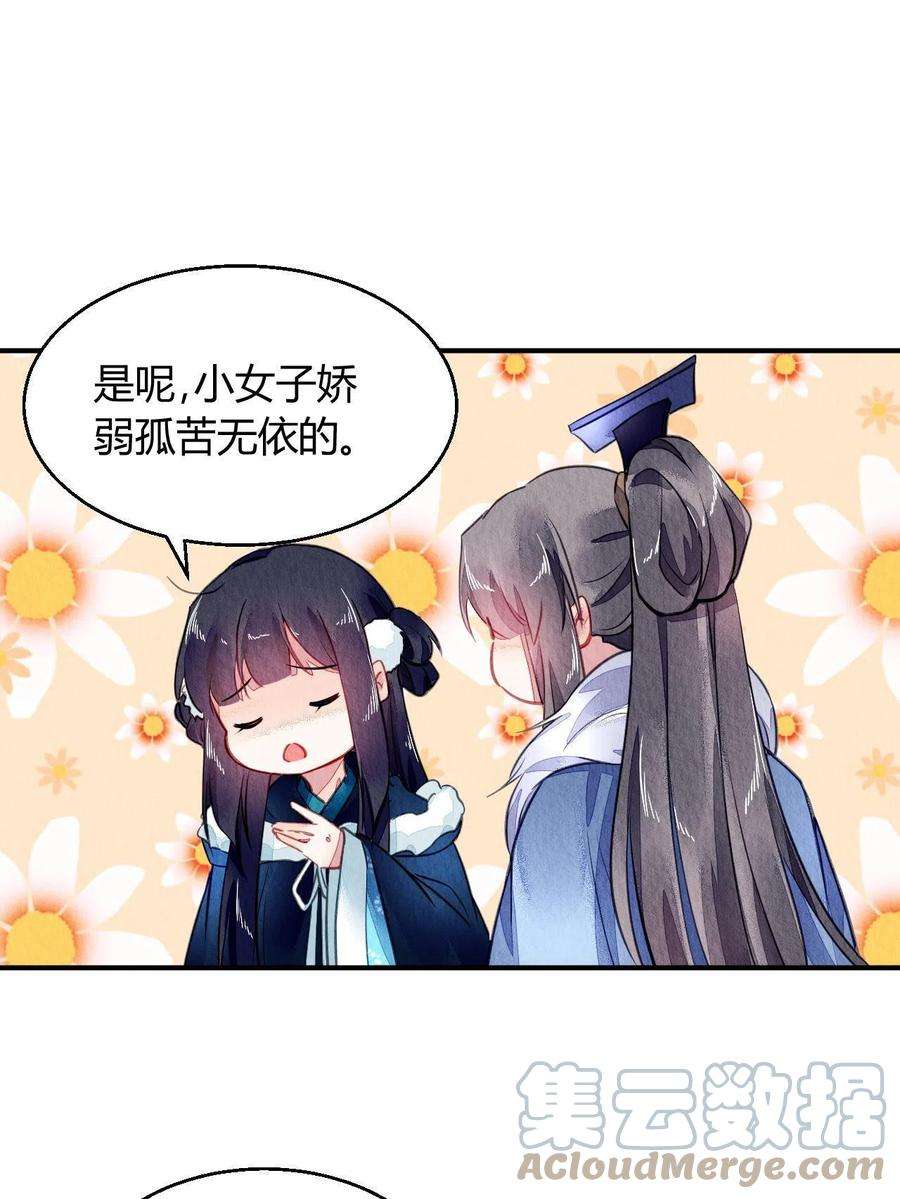 问丹朱102