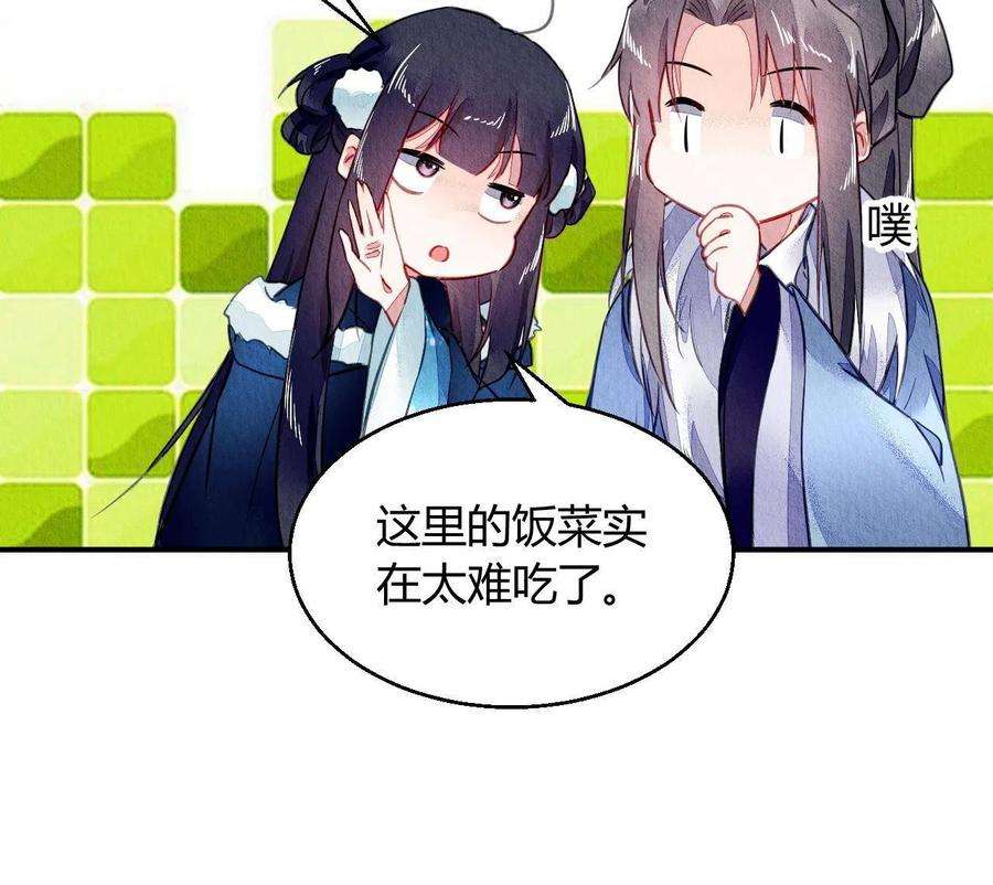 问丹朱102