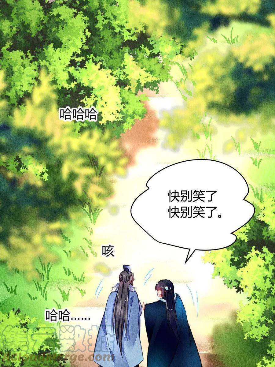 问丹朱102