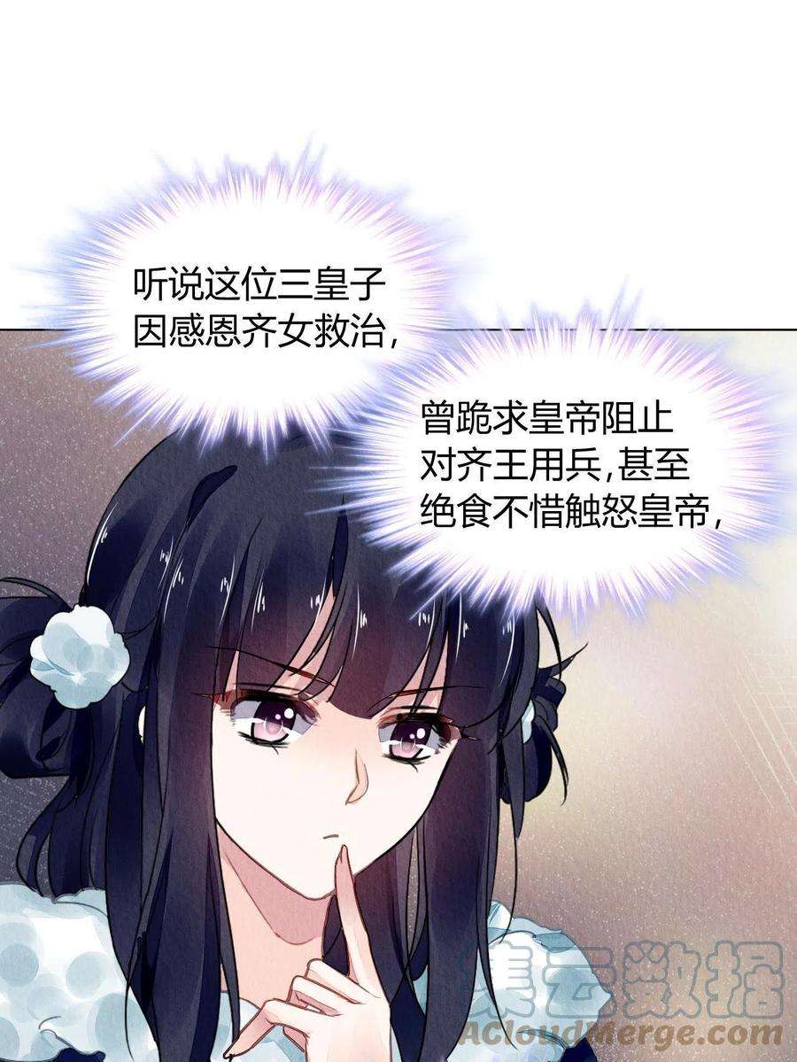问丹朱102