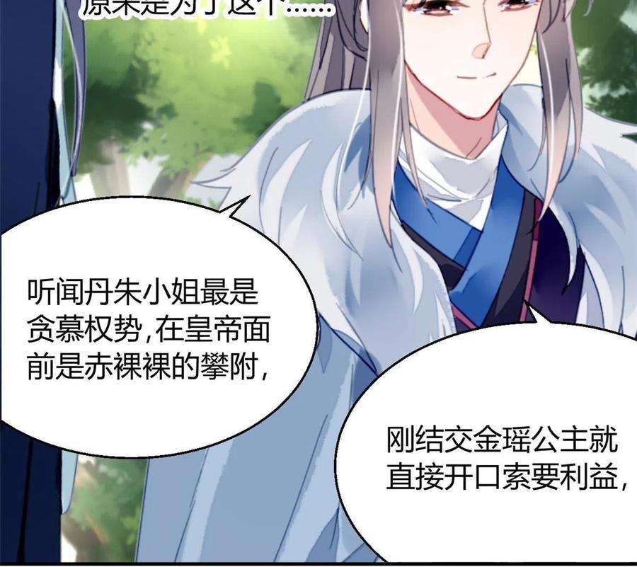 问丹朱103