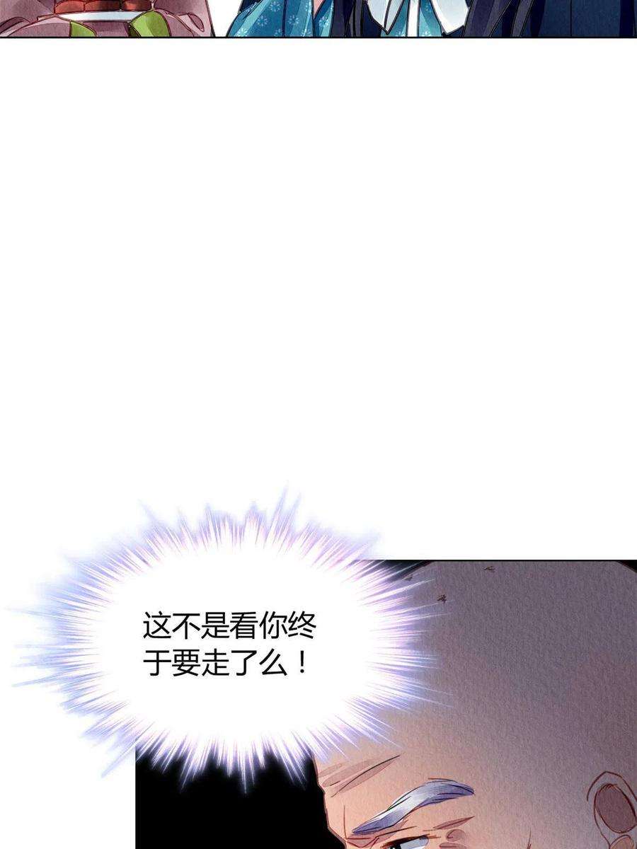 问丹朱103
