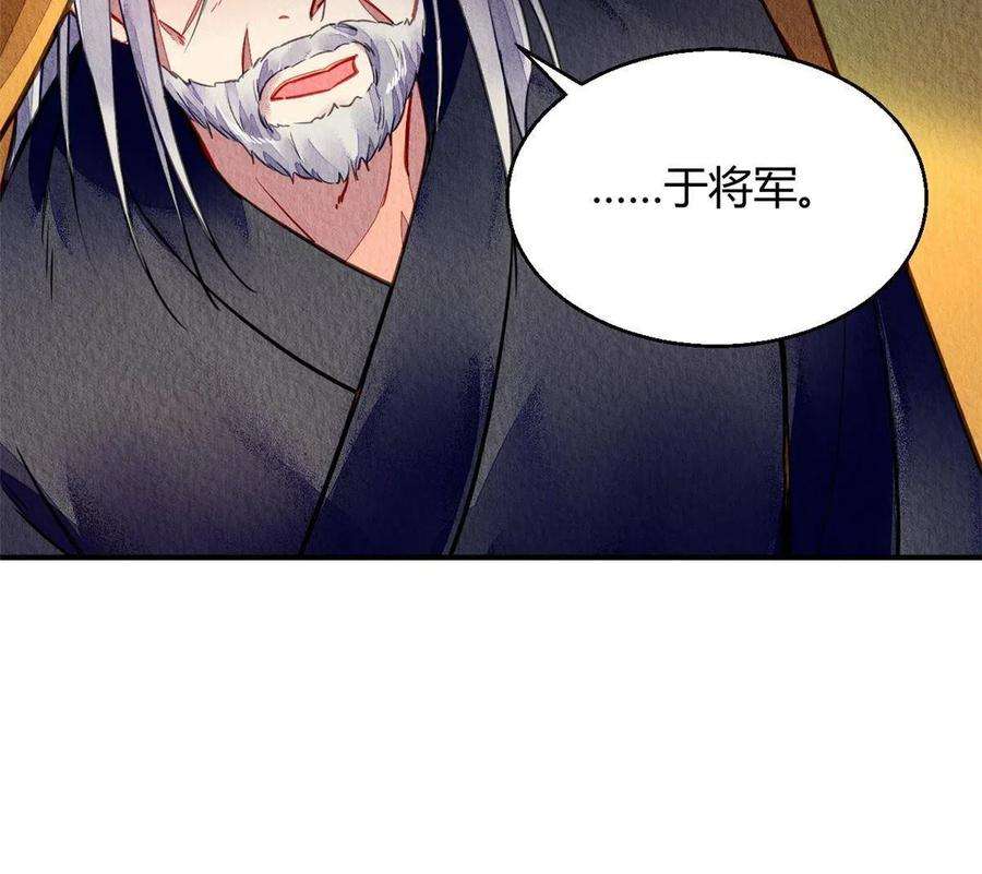 问丹朱104