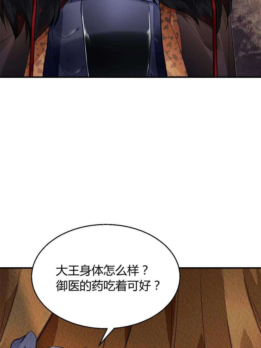 问丹朱104