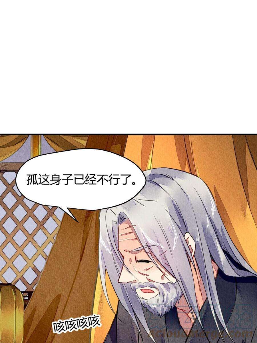 问丹朱104