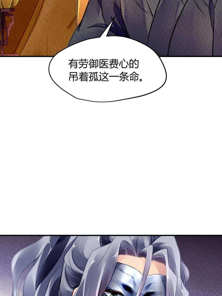 问丹朱104