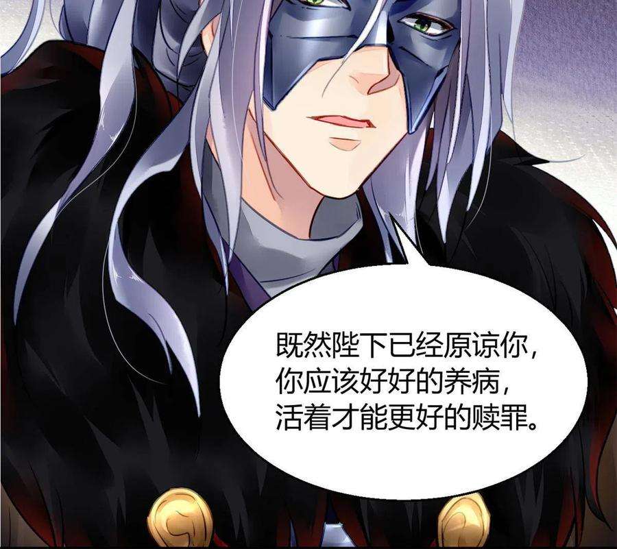 问丹朱104