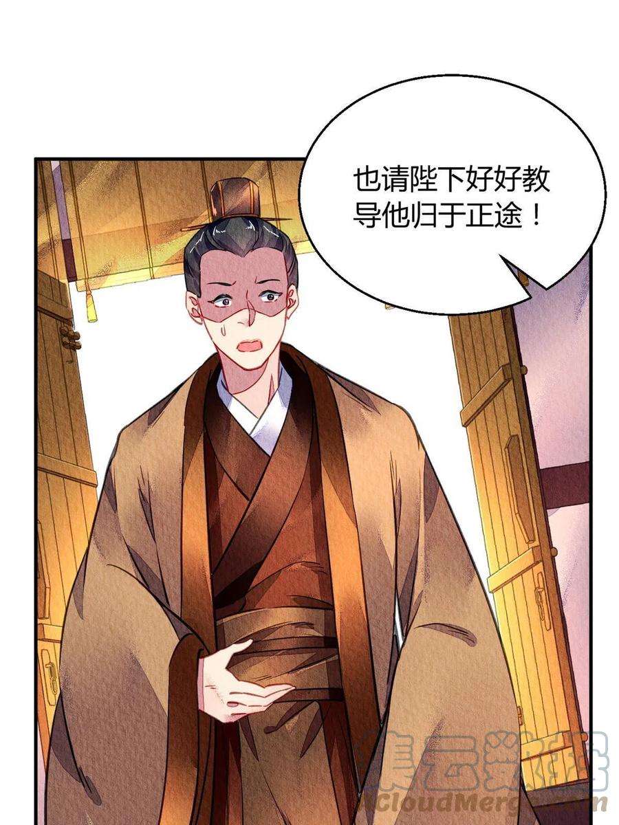 问丹朱104