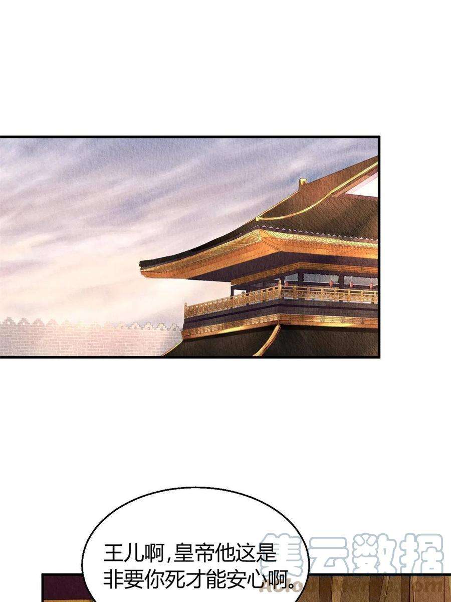 问丹朱104