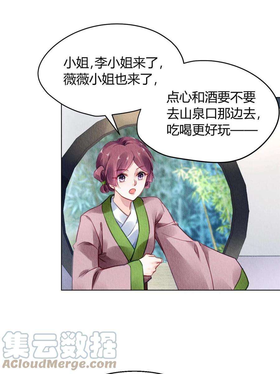 问丹朱105