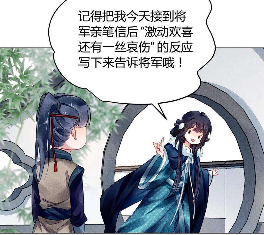 问丹朱105