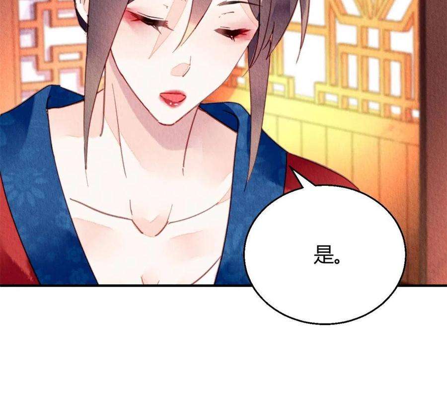 问丹朱105