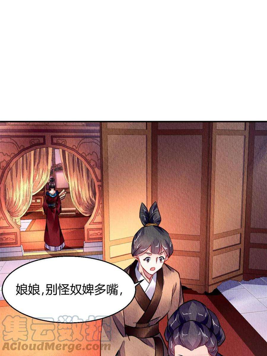 问丹朱105