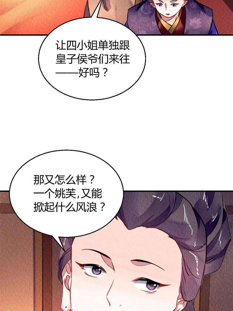 问丹朱105