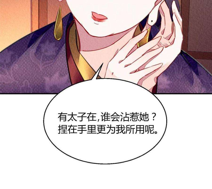 问丹朱105