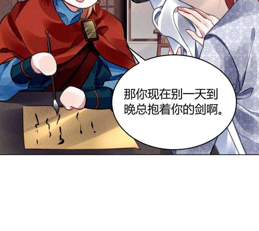 问丹朱105