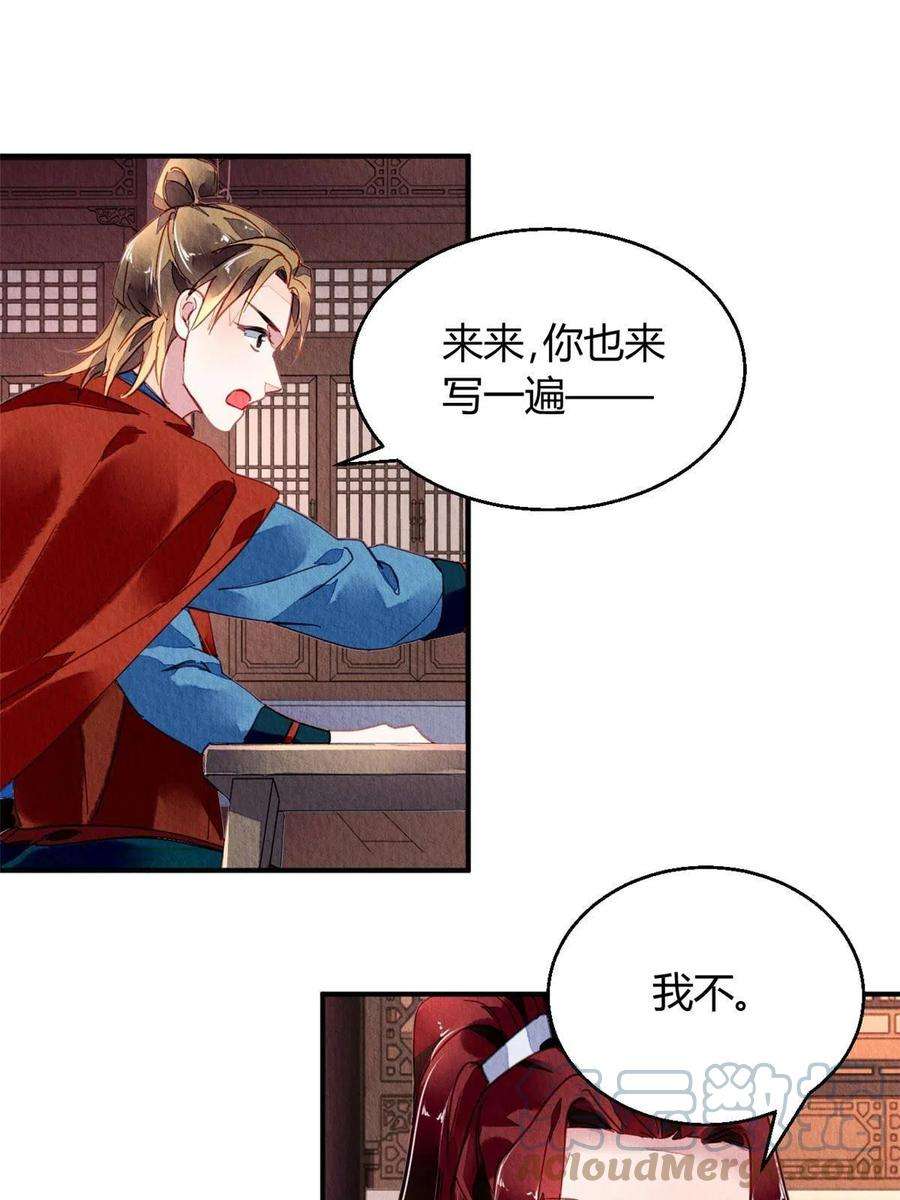 问丹朱105