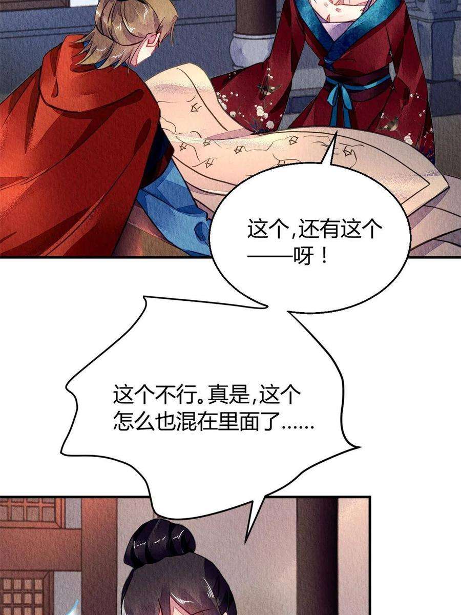 问丹朱105
