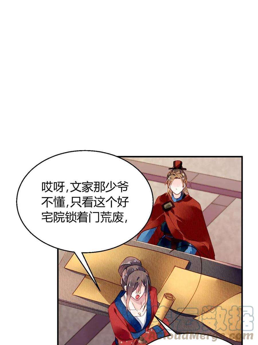 问丹朱105