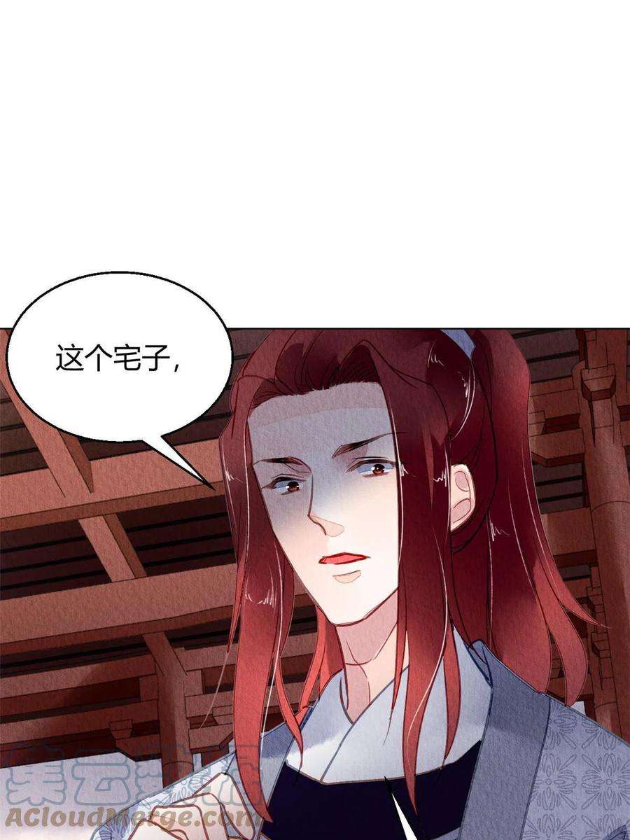问丹朱105