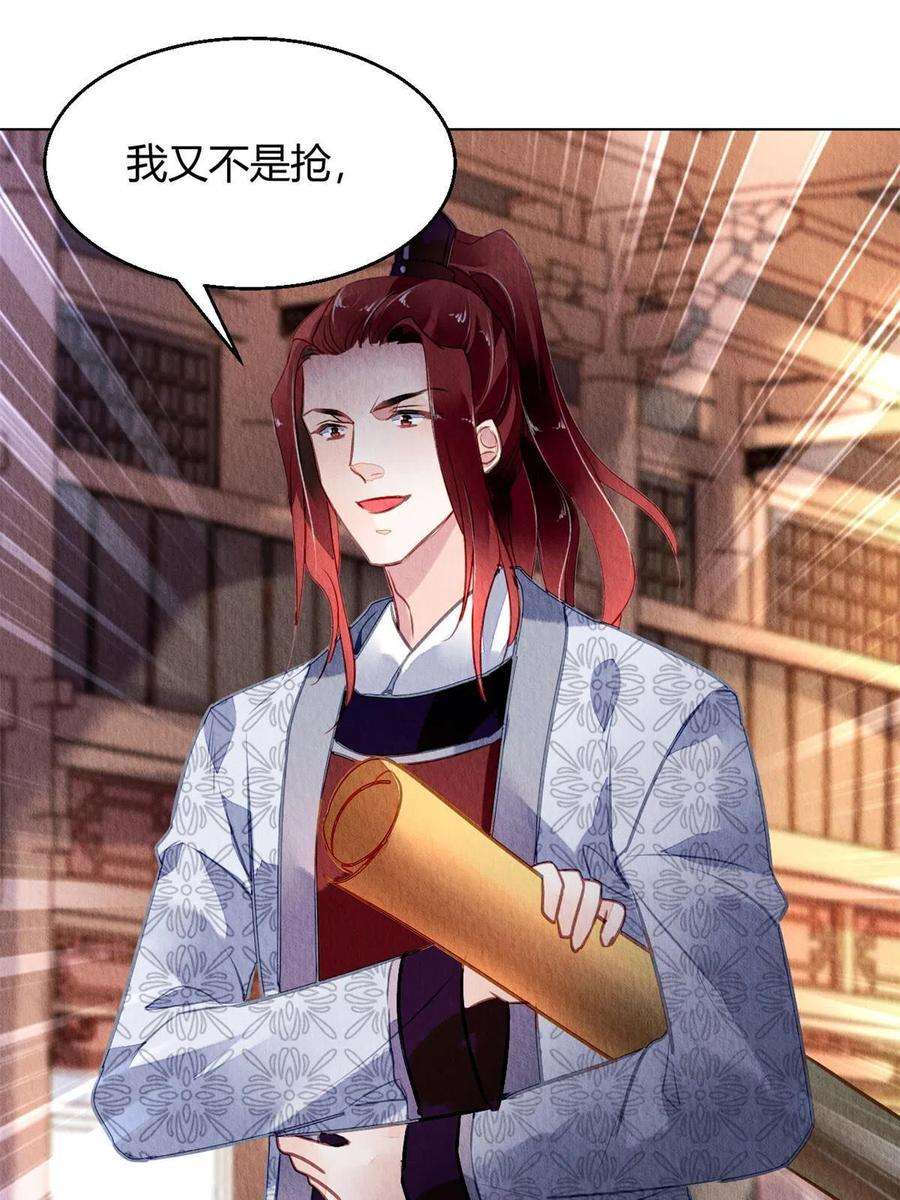 问丹朱105