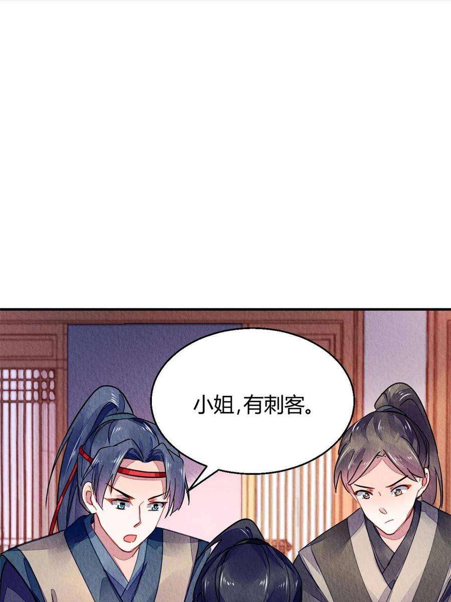问丹朱106