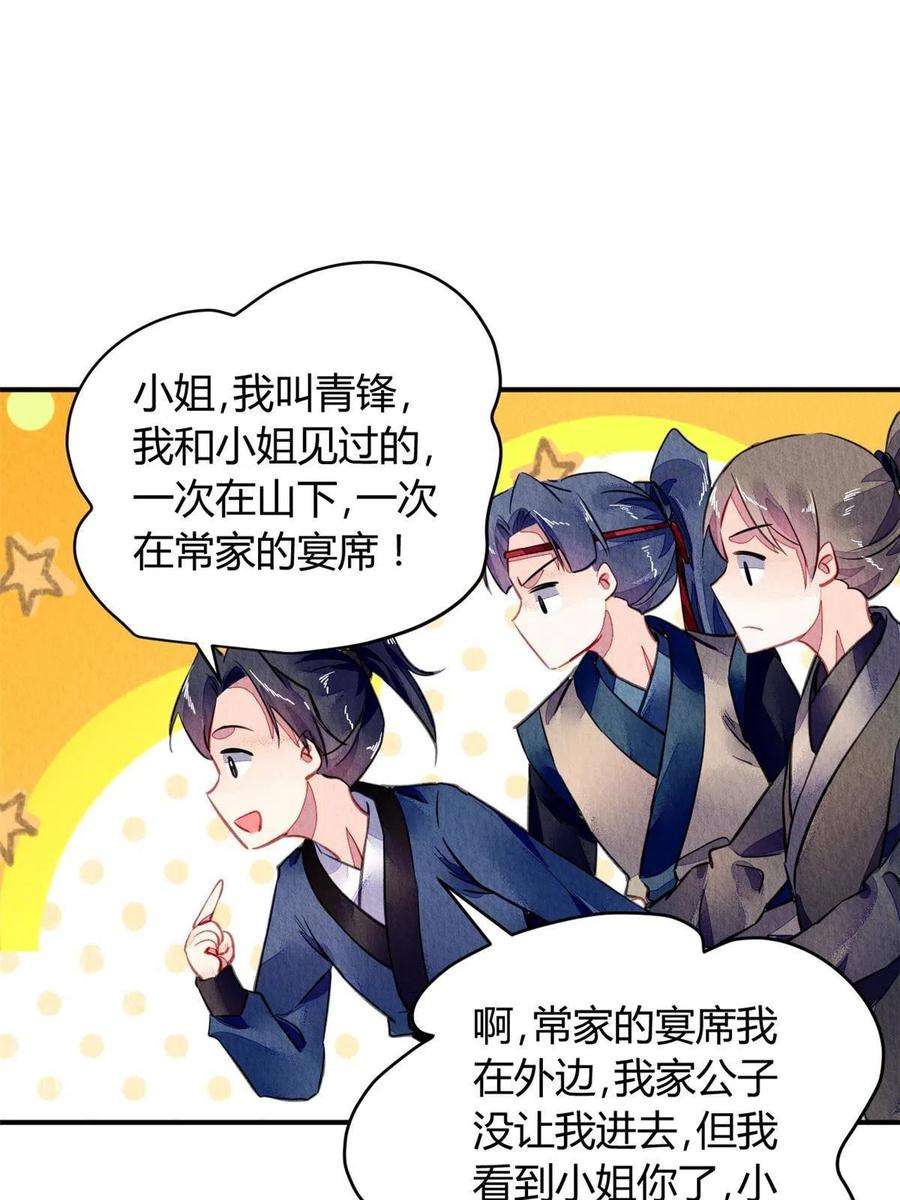 问丹朱106