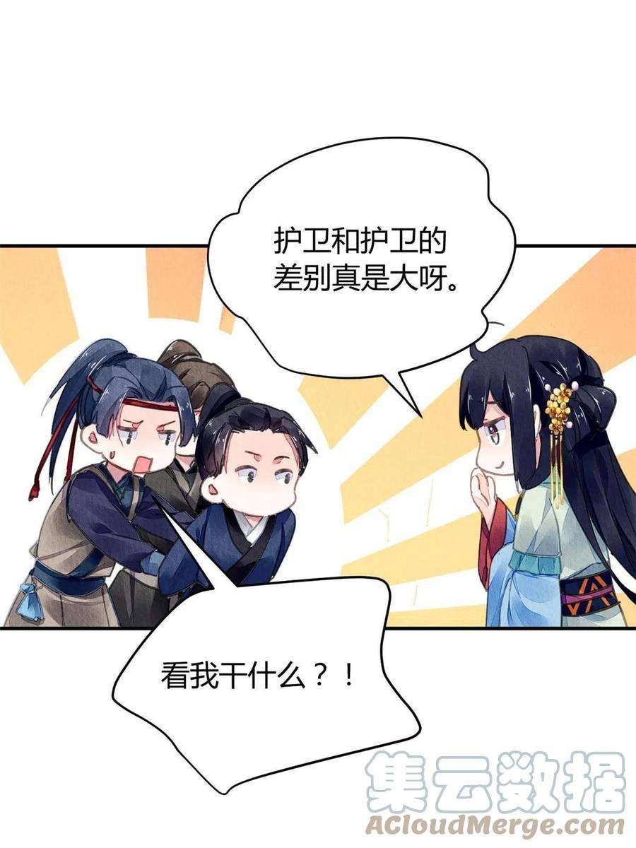 问丹朱106
